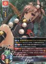 R 鈴木 烏 重秀