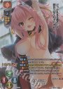 KR 馬場 春日 信房