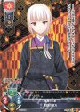 C 吉野の御方