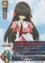 L 忠義の詩乃