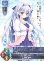 P 香坂 春風