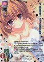 KSR 一ノ瀬 美桜