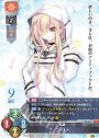 R ゴースト