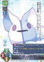 C ソフィーティア