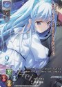 P 香坂 春風