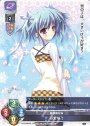 P 瓜生 桜乃