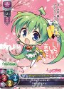 P めろんちゃん