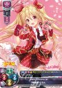 P 布琉宮 ころん