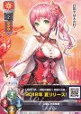 P リュイン