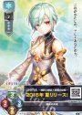 P テラ