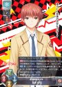 神尾 観鈴 P LO-1170-L | 販売 | Lycee Overture | カードショップ 