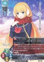 U ベスリー・ローズ・ディズリー