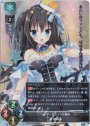 SR 皇 はねる