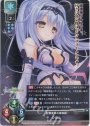 SR クルル