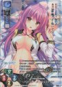KR フローリア・レキ・ヴェストリア