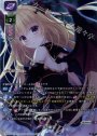 P 竜の誕生