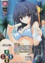 P 水無瀬 紫(ホロ仕様)