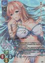 SP クレリア(サイン入り)