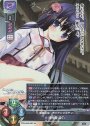SR 時雨里 姫乃