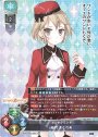 U 柴門 えくれあ