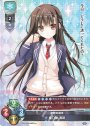 U 楠乃葉 海咲