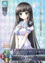 C 宮乃 青梅