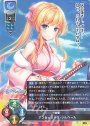 R アンジェリーク・ジルベール