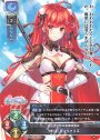U クロエ・シュヴァリエ