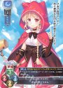 C アルトワーズさん