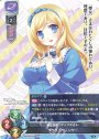 R サクラ＝ウィンザー