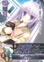 R 春秋 詩子