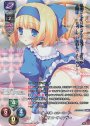 KR アイリス＝ウィンザー