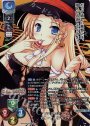 P カリーナ・ベルリッティ