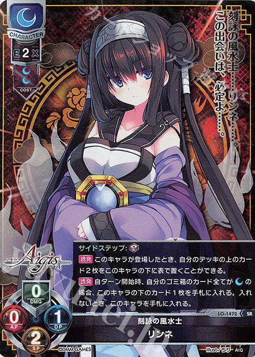 Amazon.co.jp: PSA10 Lycee リセ 神裂 火織 SP サイン とある