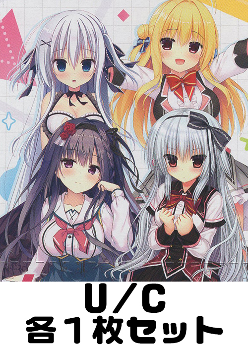 まどそふと 1.0 U/C 各1枚セット | 販売 | Lycee Overture
