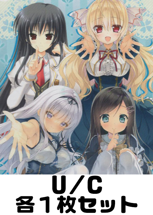 KR 月宮 楓 販売 | ま〜まれぇど 1.0 | Lycee Overture通販なら