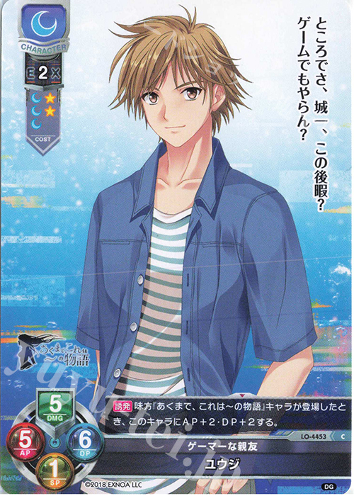 C ユウジ | 販売 | DiGination 1.0 | Lycee Overture