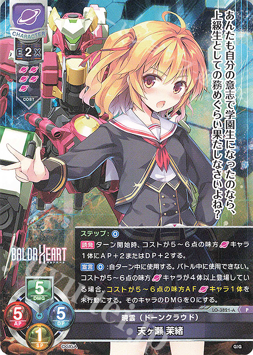 Amazon.co.jp: リセ/オーバーチュア LO-5453 亀甲縛り (P プロモ