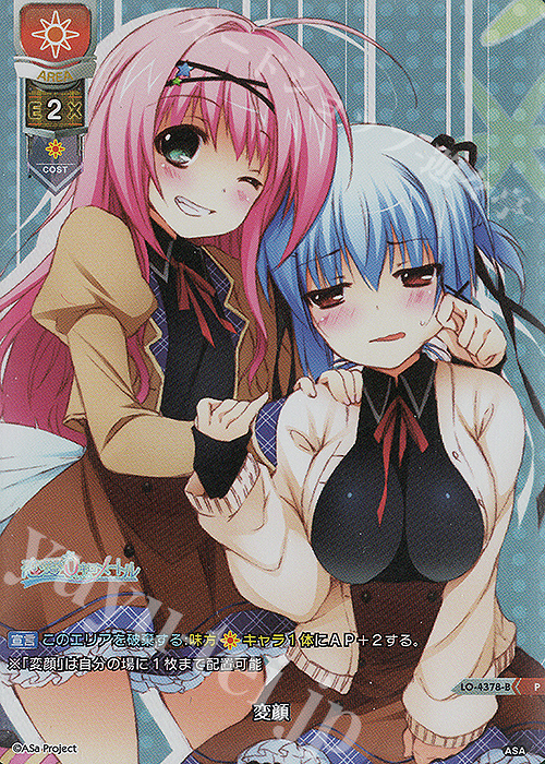 P 変顔 | 販売 | HOOKSOFT&SMEE&ASa Project | Lycee Overture