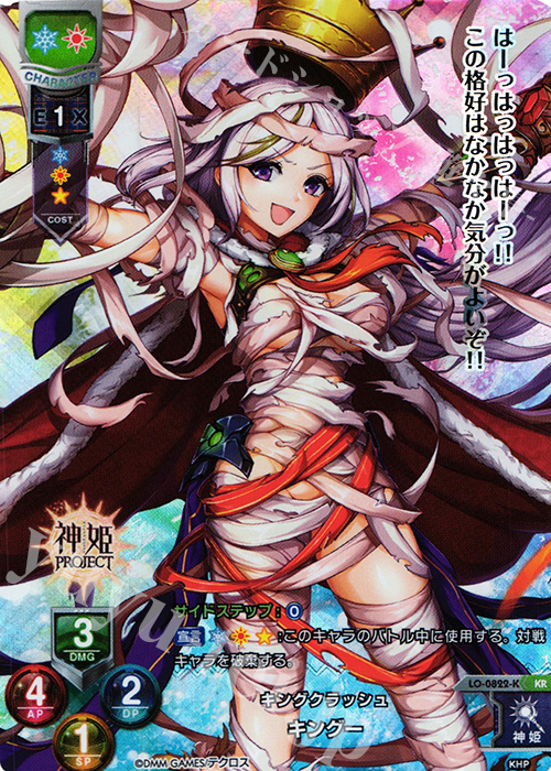 【パラレル】リセ/オーバーチュア LO-5411-K 合気道を極めたトリックスター 蓼科 イヴ (KR キラレア) Lycee OVERTURE  Version : まどそふと 1.0 | フリマアプリ ラクマ