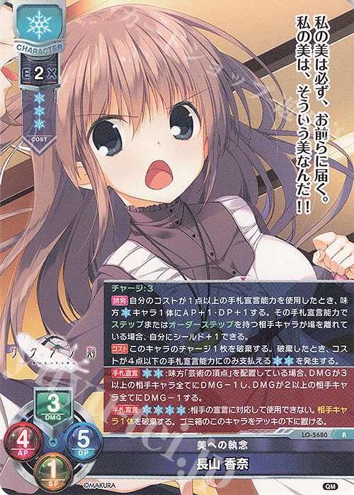R 長山 香奈 | 販売 | ケロQ・枕 1.0 | Lycee Overture