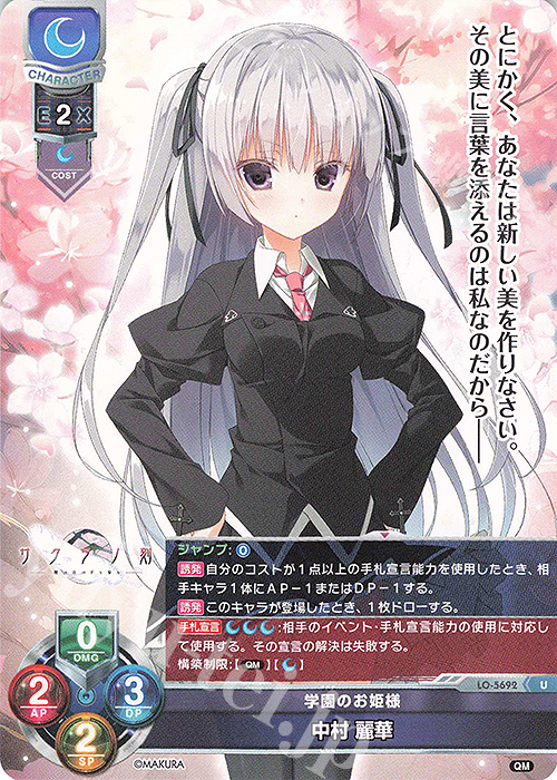 U 中村 麗華 販売 | ケロQ・枕 1.0 | Lycee Overture通販なら U 中村 麗華 販売 | ケロQ・枕 1.0 | Lycee Overture通販なら