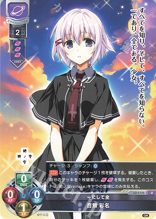 U 音無 彩名 販売 | ケロQ・枕 1.0 | Lycee Overture通販なら U 音無 彩名 販売 | ケロQ・枕 1.0 | Lycee Overture通販なら
