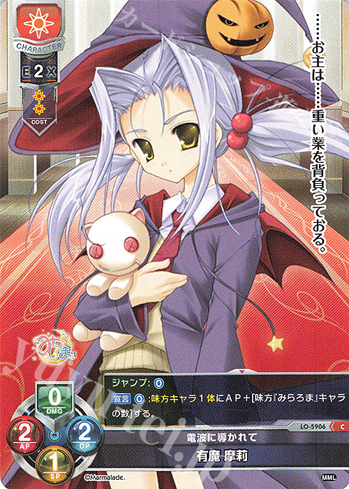 Lycee まどそふと竜閑天梨PSA10 SR KR SP連番セット｜Yahoo