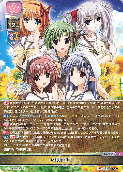 C SHUFFLE! | 販売 | Navel 2.0 | Lycee Overture