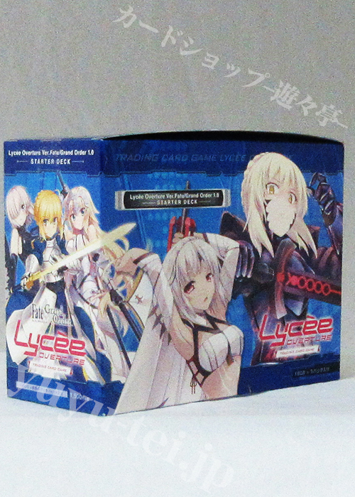 Ver Fate Grandorder 1 0 スターターデッキ Box Lycee Overture トレカ通販 買取ならカードショップ 遊々亭