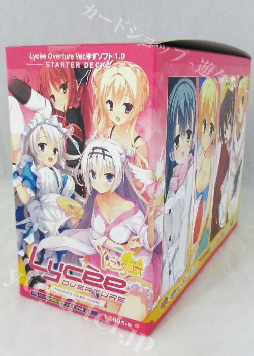 Ver.ゆずソフト 1.0 スターターデッキ BOX