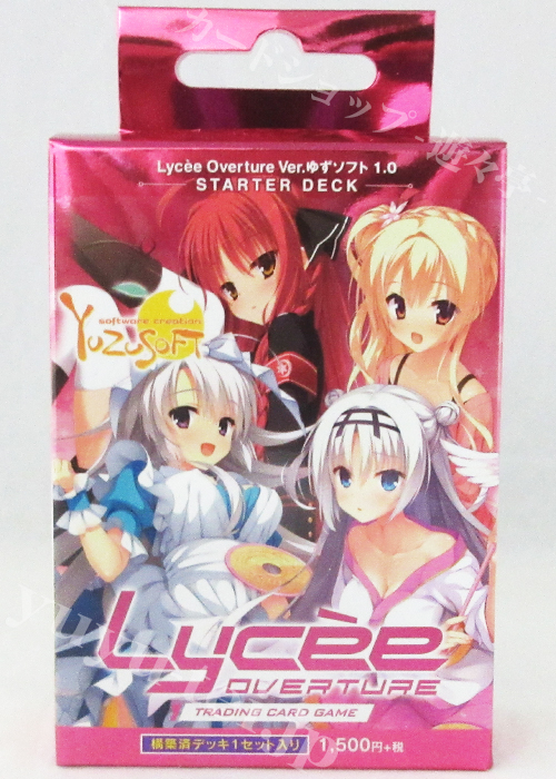 Ver.ゆずソフト 1.0 スターターデッキ