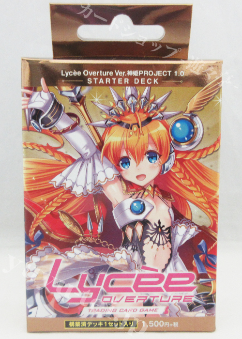 Ver.神姫PROJECT 1.0 スターターデッキ
