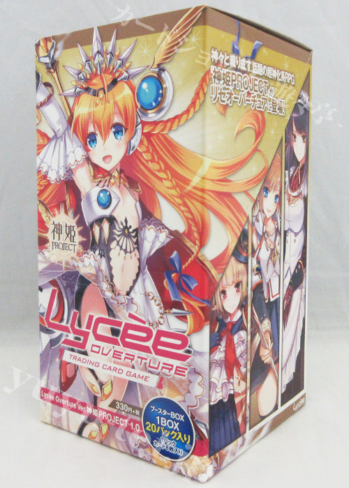 Lycee Ver.キャラメルBOX1.0 未開封ブースター15パック - Box/デッキ